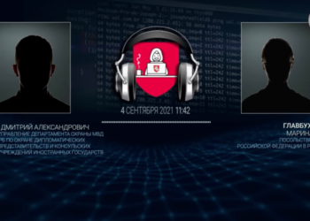 Belarusian hacktivist group releases purported Belarusian wiretapped audio of Russian embassy