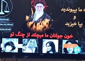 Hacktivist Group Disrupts State TV News With Antigovernment Message