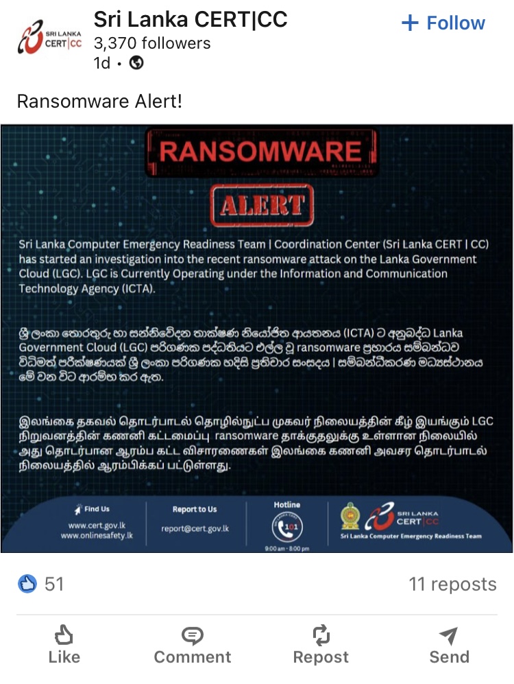 Ransomware Attack Notice