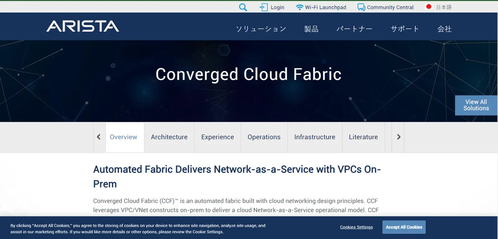 Network as a Service for MSSP
