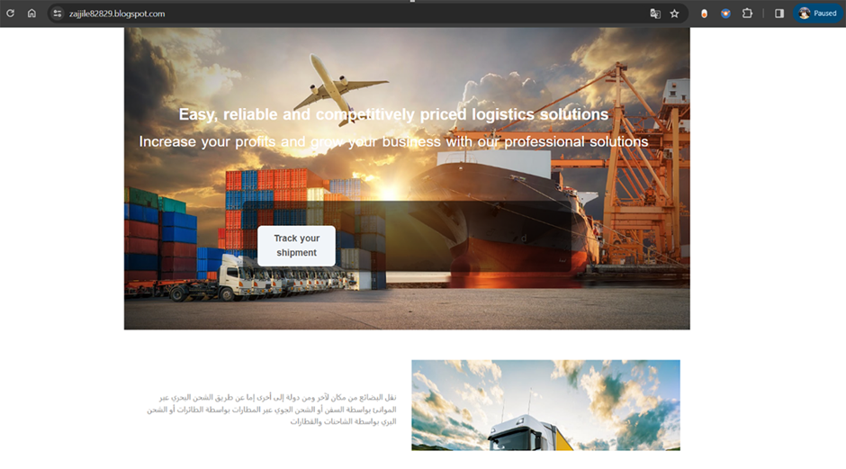 Example of a fraudulent website impersonating Zajil Express